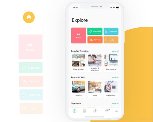 10個最新優(yōu)秀手機應用界面設計實例 計算機軟件設計的靈感源泉