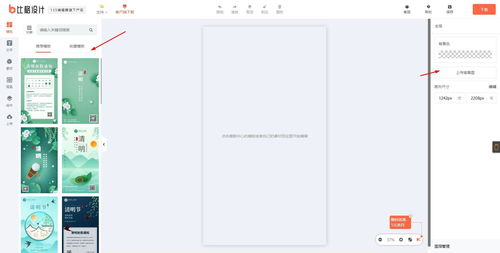 輕松創作，智能設計 推薦幾款傻瓜式海報制作軟件